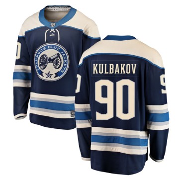 Breakaway Fanatics Branded Men's Ivan Kulbakov Columbus Blue Jackets Alternate Jersey - Blue