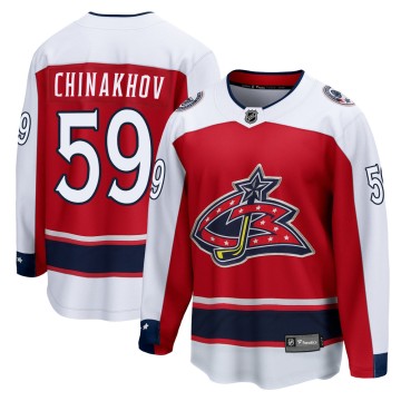 Breakaway Fanatics Branded Youth Yegor Chinakhov Columbus Blue Jackets 2020/21 Special Edition Jersey - Red